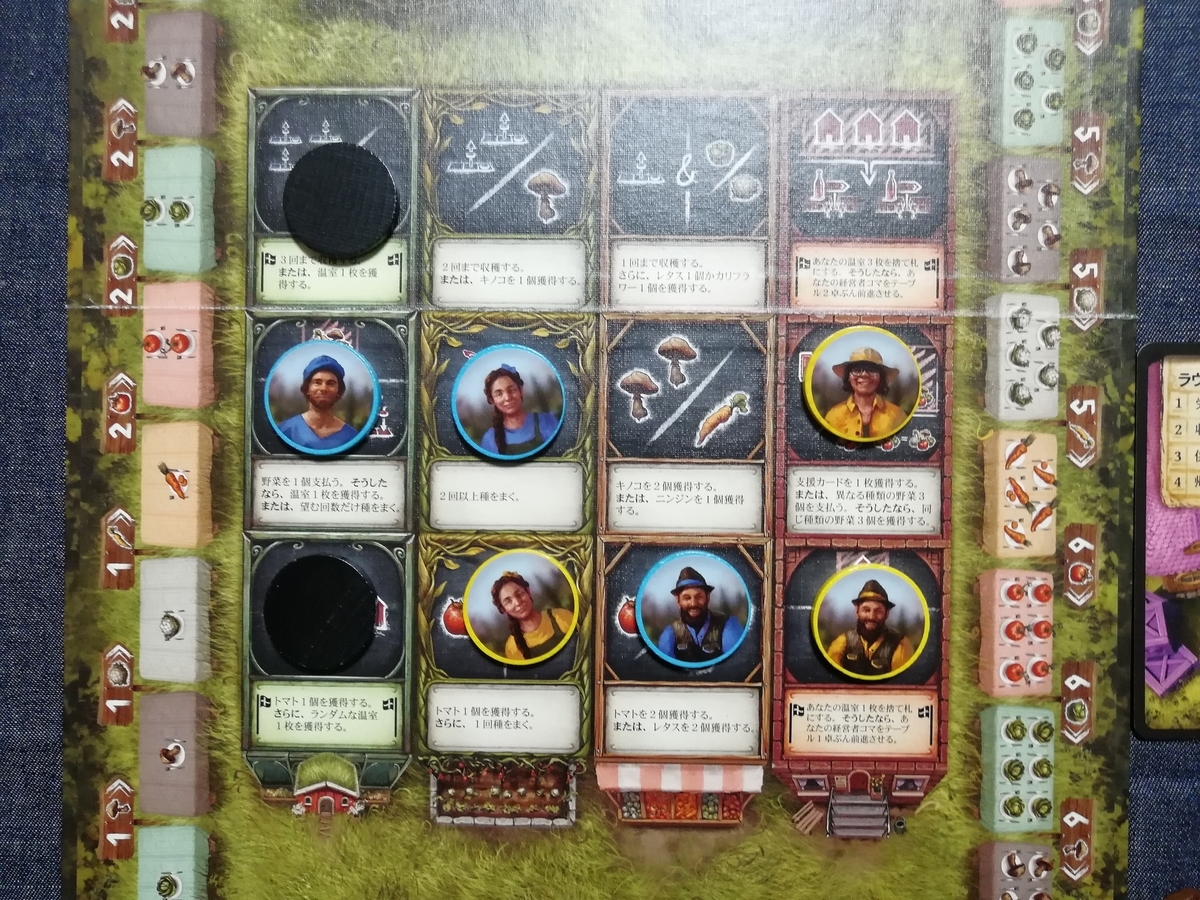 f:id:sinden:20200123172343j:plain