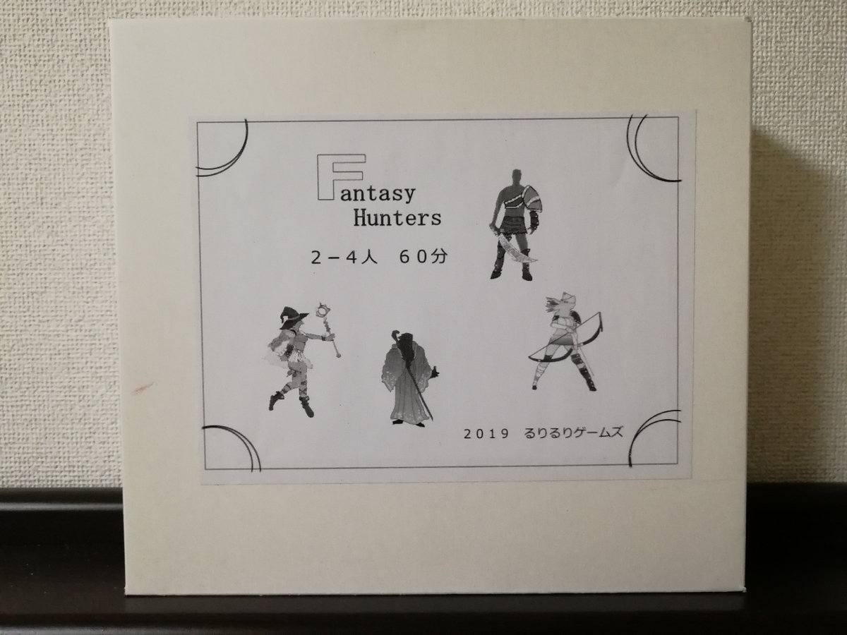 f:id:sinden:20200204161231j:plain