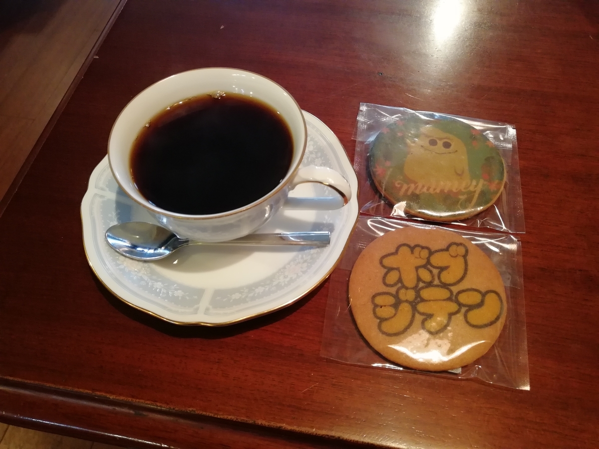 f:id:sinden:20200211145609j:plain