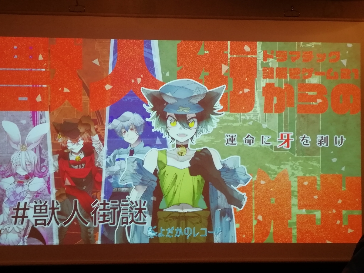 f:id:sinden:20200213160056j:plain f:id:sinden:20200213160056j:plain