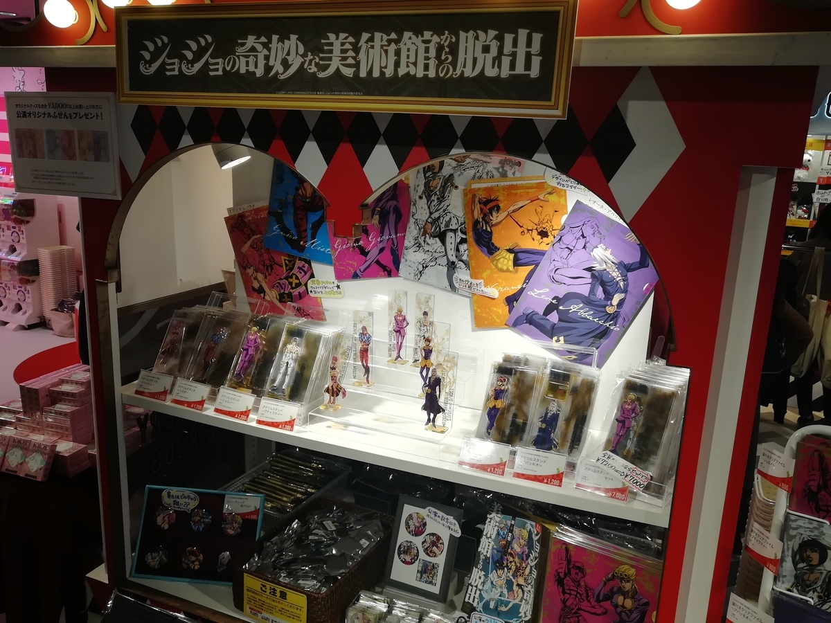 f:id:sinden:20200215094648j:plain f:id:sinden:20200215094648j:plain