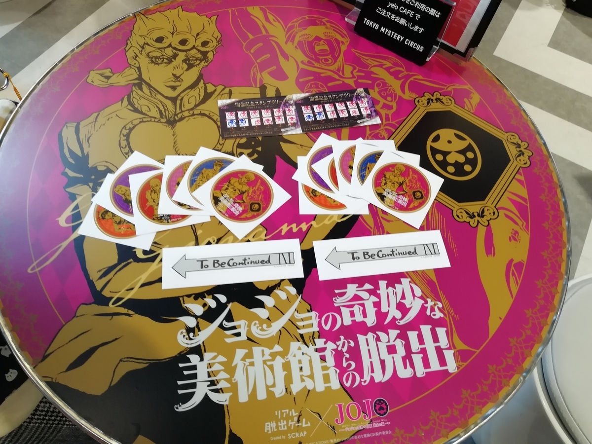 f:id:sinden:20200215123200j:plain f:id:sinden:20200215123200j:plain