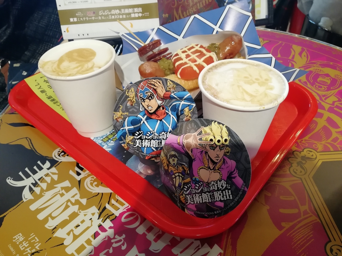 f:id:sinden:20200215123819j:plain f:id:sinden:20200215123819j:plain