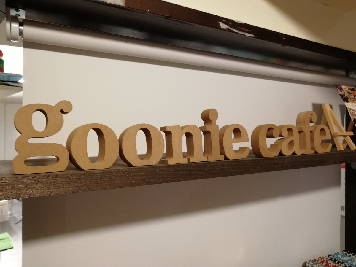 f:id:sinden:20200215200153j:plain