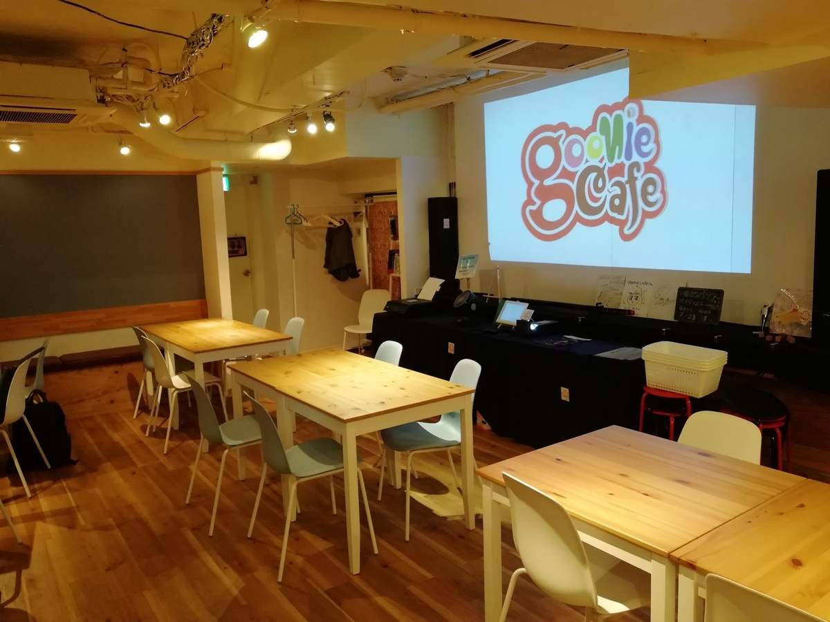 f:id:sinden:20200215200354j:plain