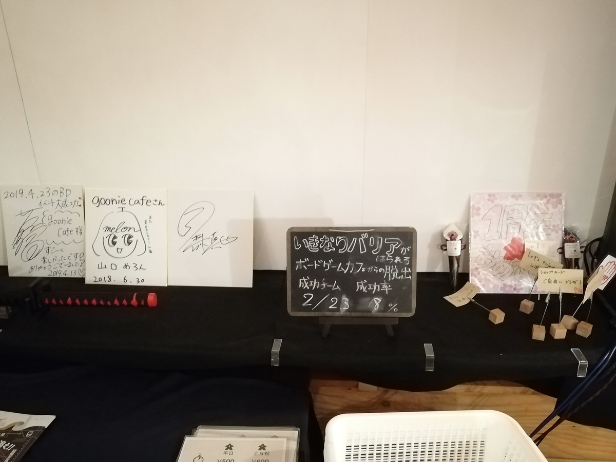 f:id:sinden:20200215200417j:plain