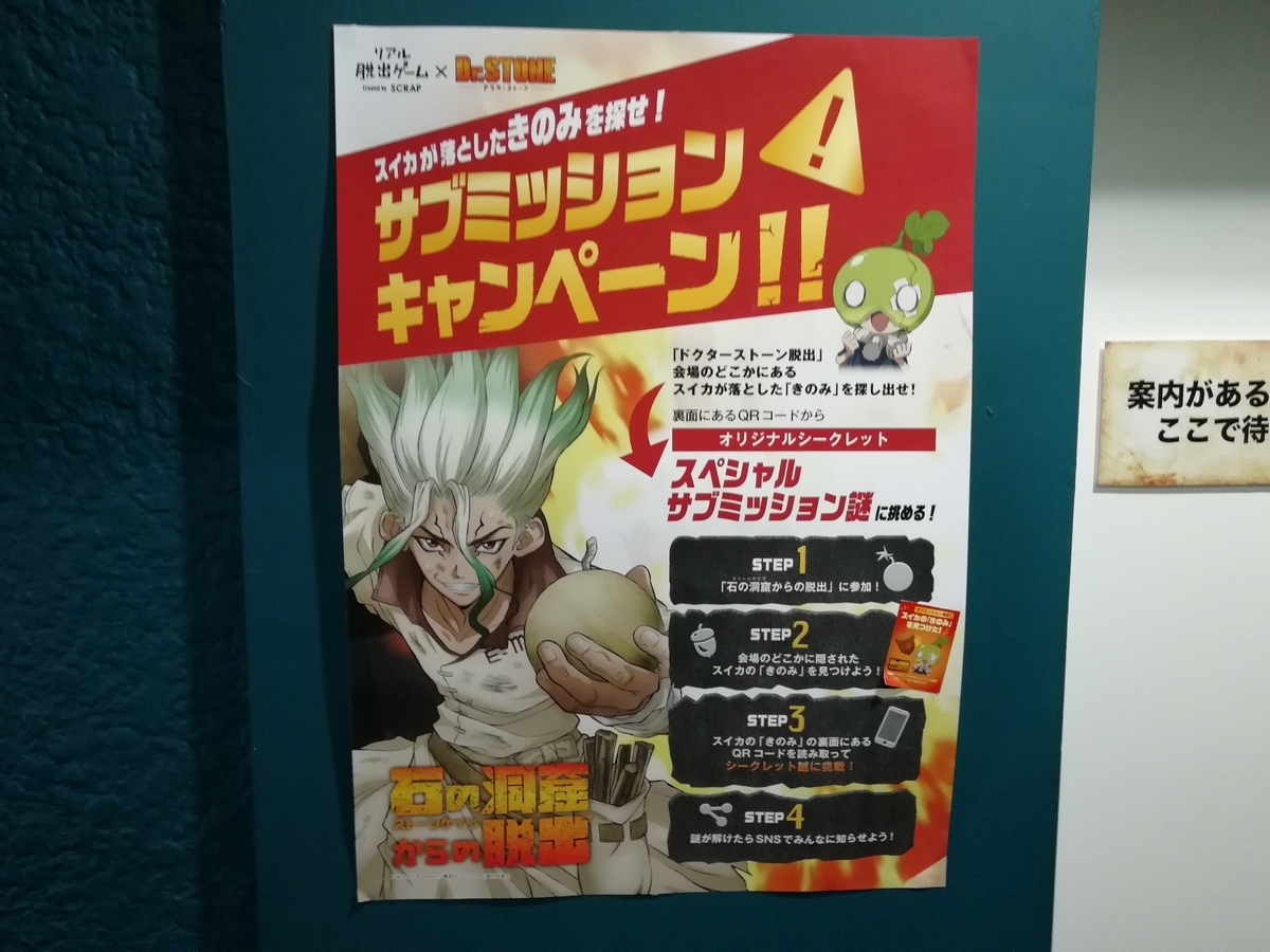 f:id:sinden:20200319152712j:plain