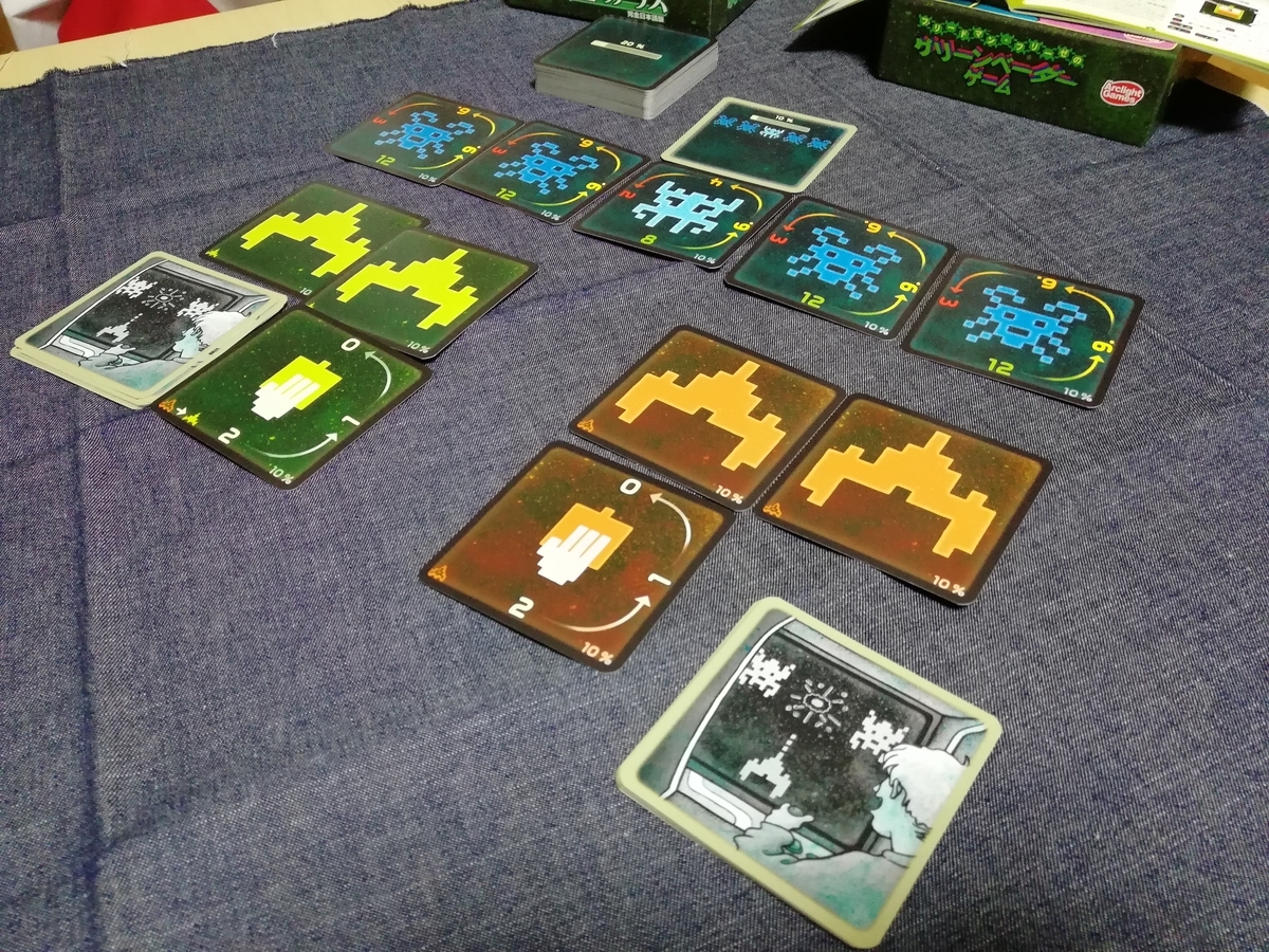 f:id:sinden:20200319153121j:plain