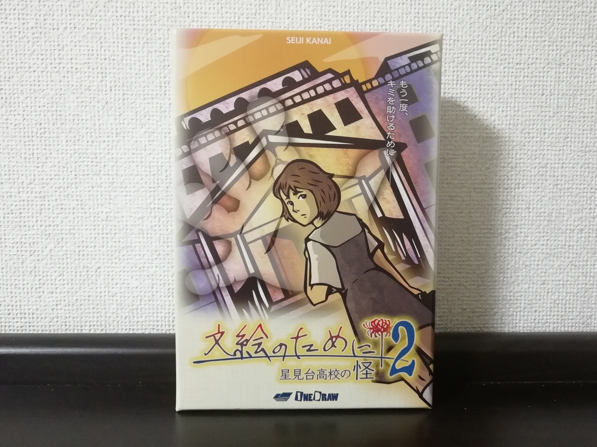 f:id:sinden:20200326194004j:plain f:id:sinden:20200326194004j:plain