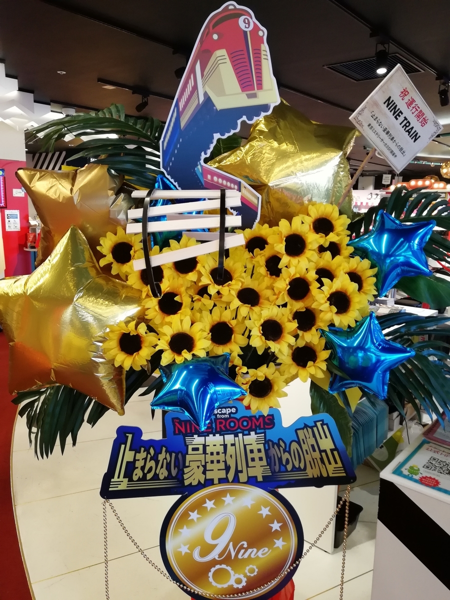 f:id:sinden:20200328103145j:plain