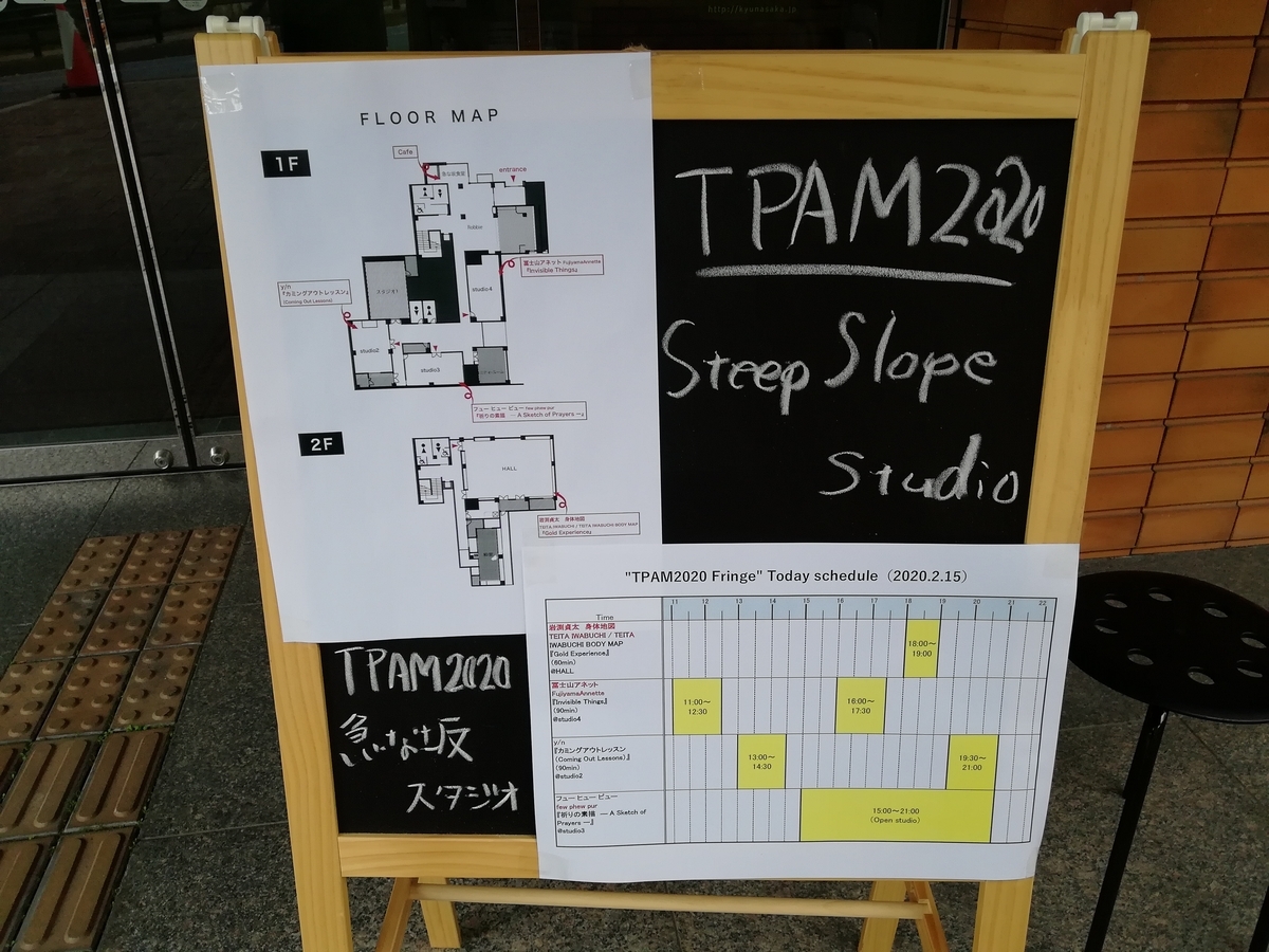 f:id:sinden:20200328103620j:plain