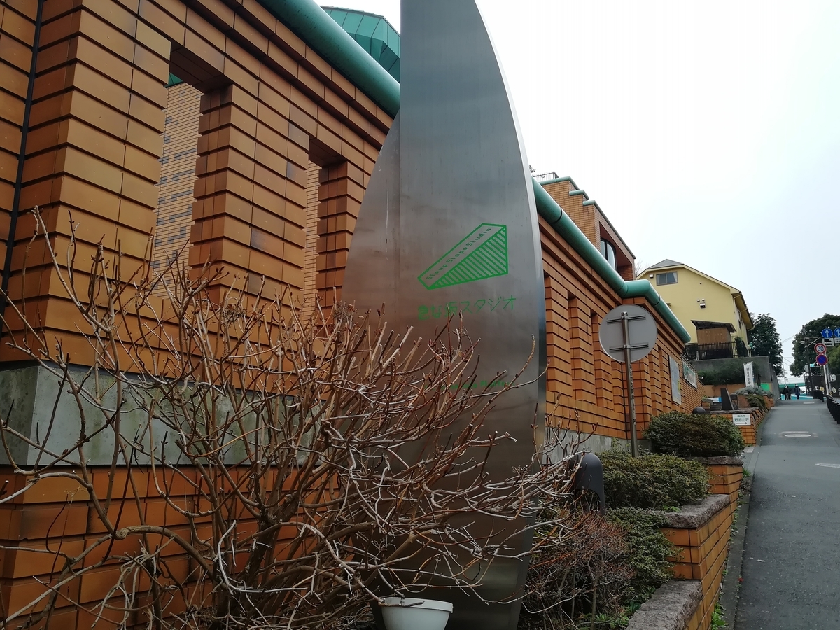 f:id:sinden:20200328104035j:plain