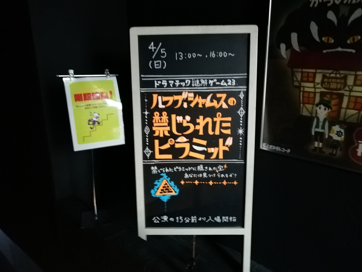 f:id:sinden:20200406201911j:plain f:id:sinden:20200406201911j:plain