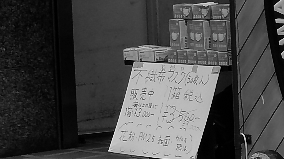 f:id:sinden:20200501100022j:plain f:id:sinden:20200501100022j:plain