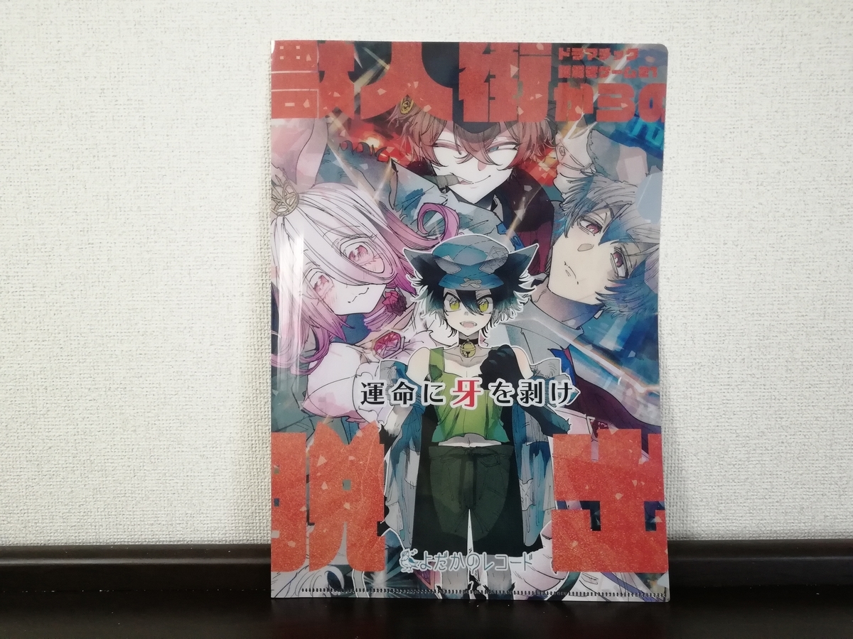 f:id:sinden:20200508112724j:plain f:id:sinden:20200508112724j:plain