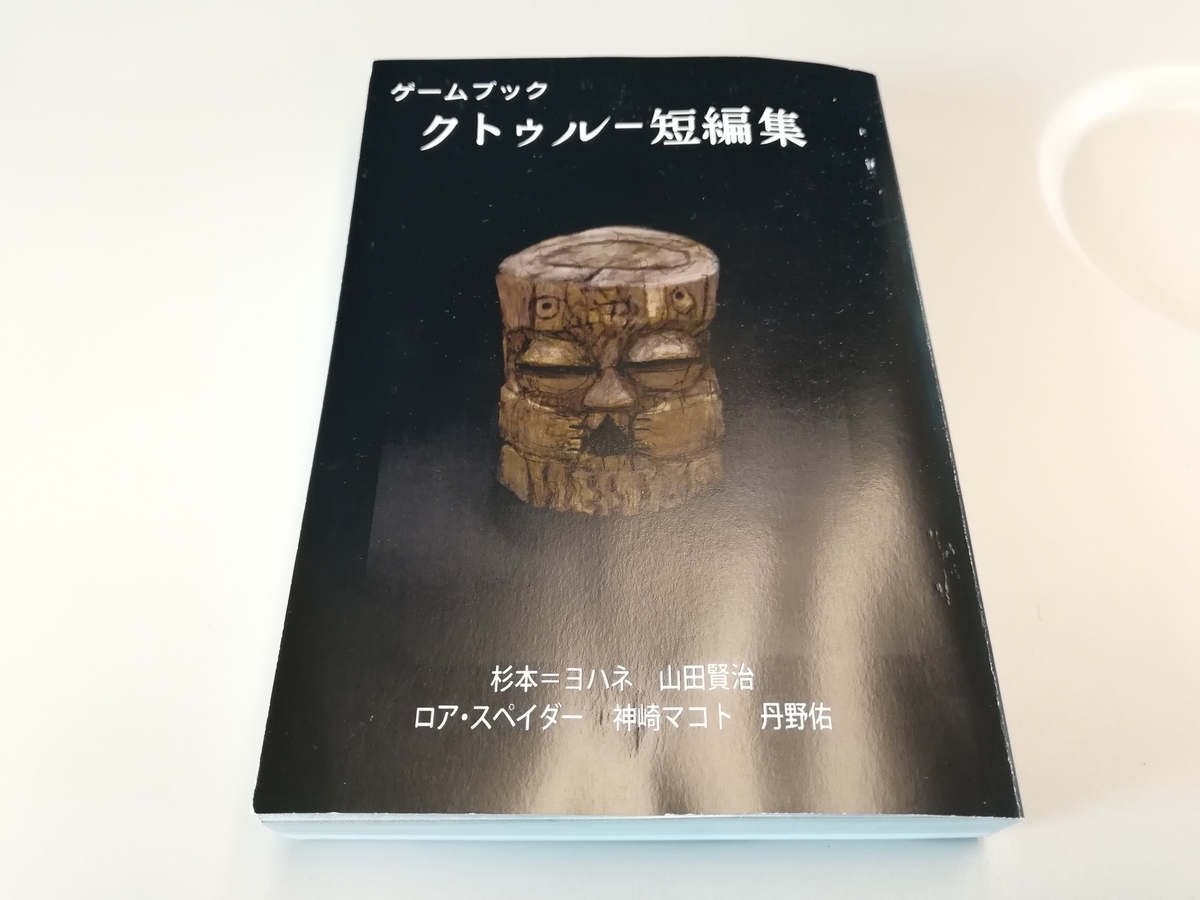 f:id:sinden:20200521145343j:plain f:id:sinden:20200521145343j:plain