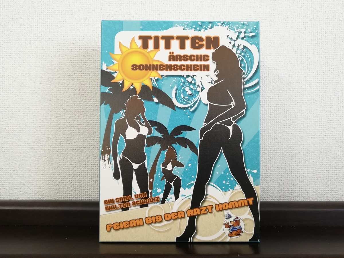 f:id:sinden:20200522172255j:plain