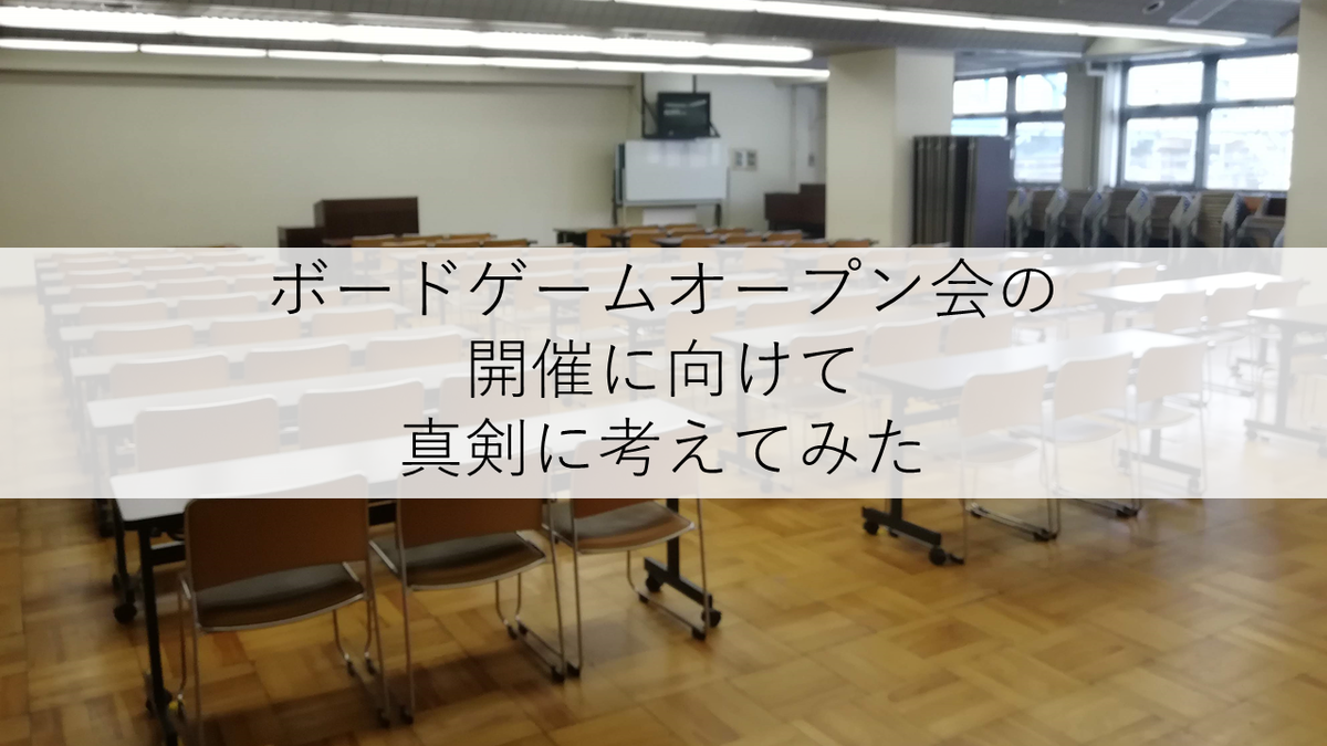 f:id:sinden:20200528150357p:plain f:id:sinden:20200528150357p:plain