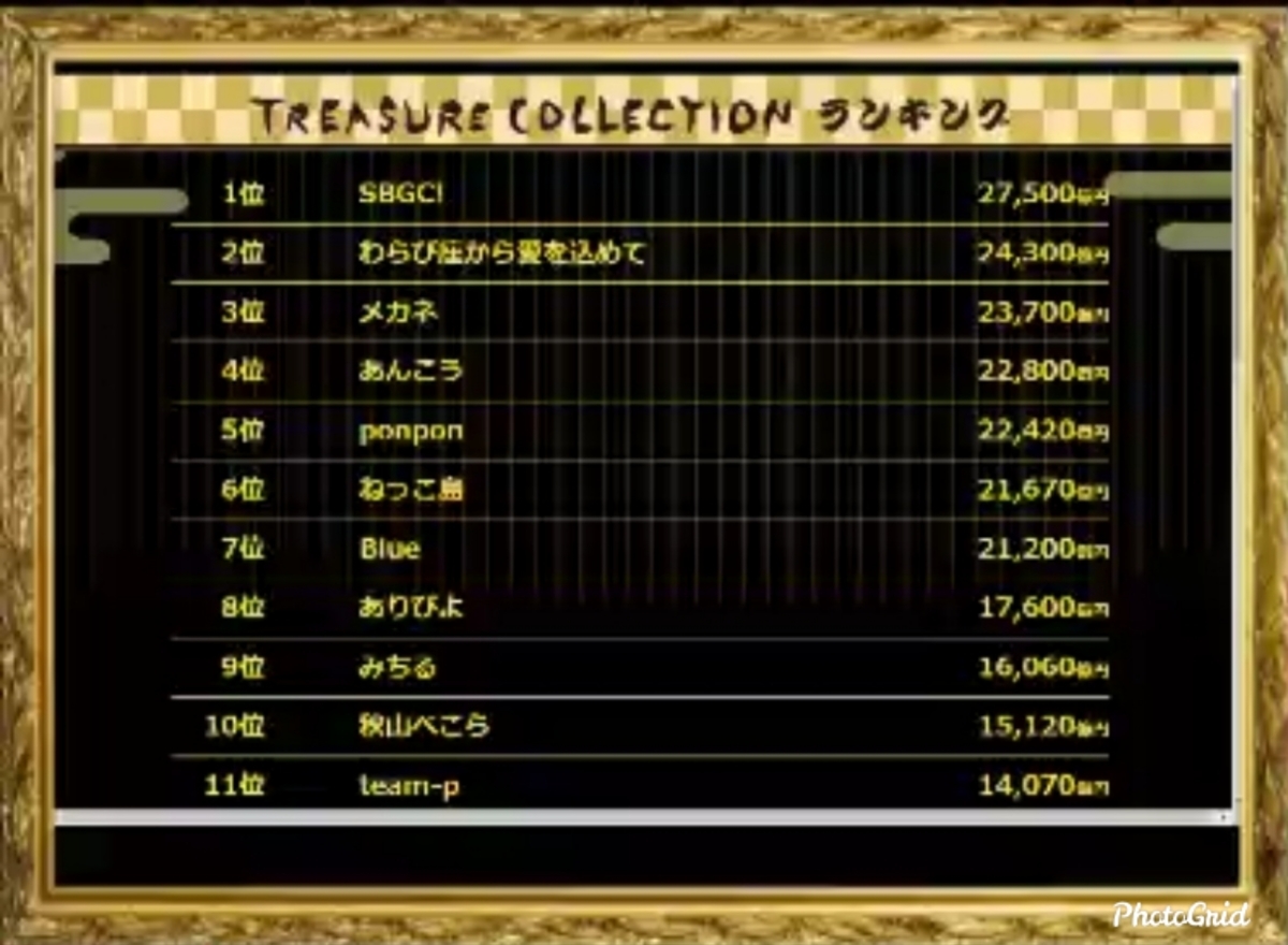 f:id:sinden:20200611184130j:plain