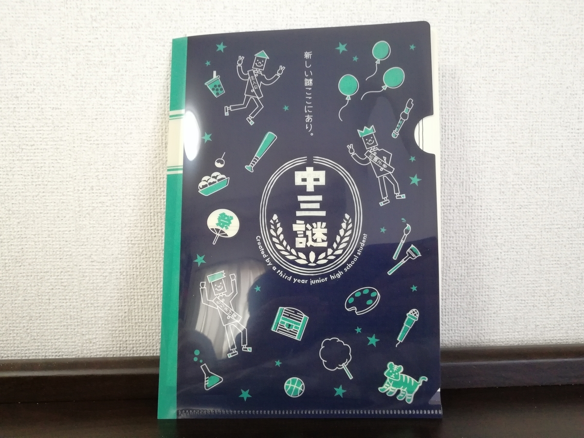 f:id:sinden:20200613221442j:plain