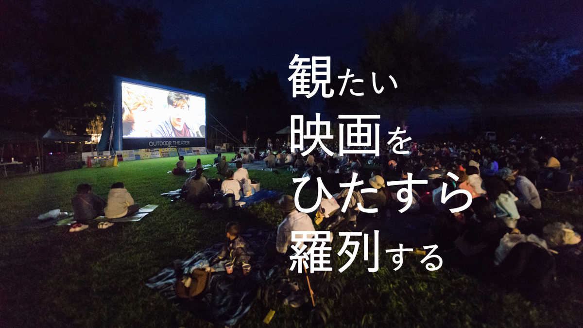 f:id:sinden:20200624164735p:plain f:id:sinden:20200624164735p:plain