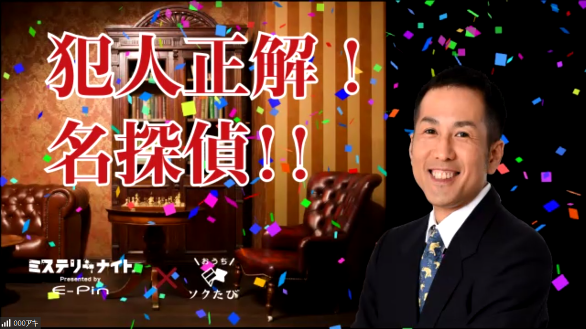 f:id:sinden:20200625175253p:plain f:id:sinden:20200625175253p:plain