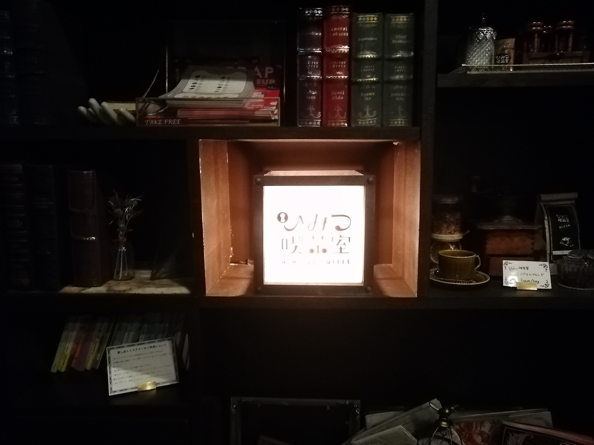 f:id:sinden:20200628112730j:plain f:id:sinden:20200628112730j:plain