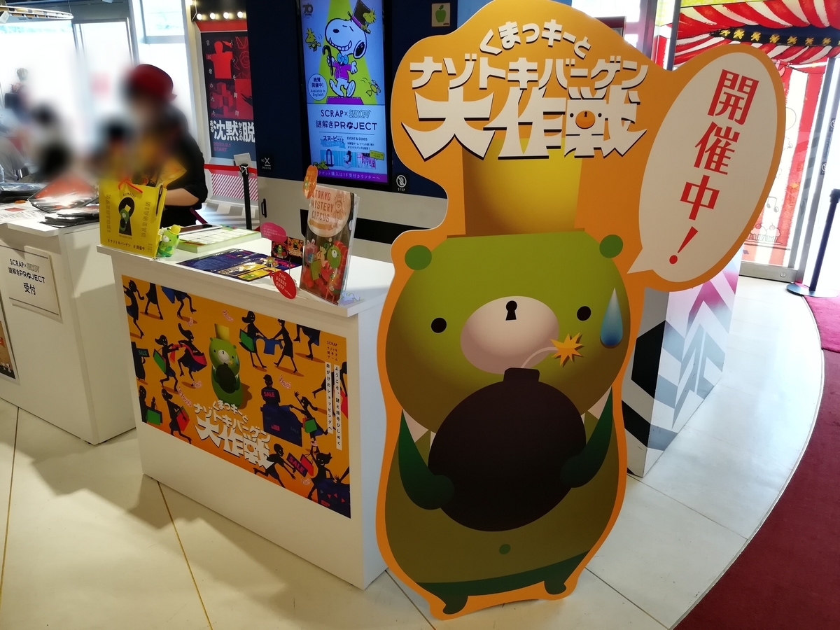 f:id:sinden:20200630164326j:plain f:id:sinden:20200630164326j:plain