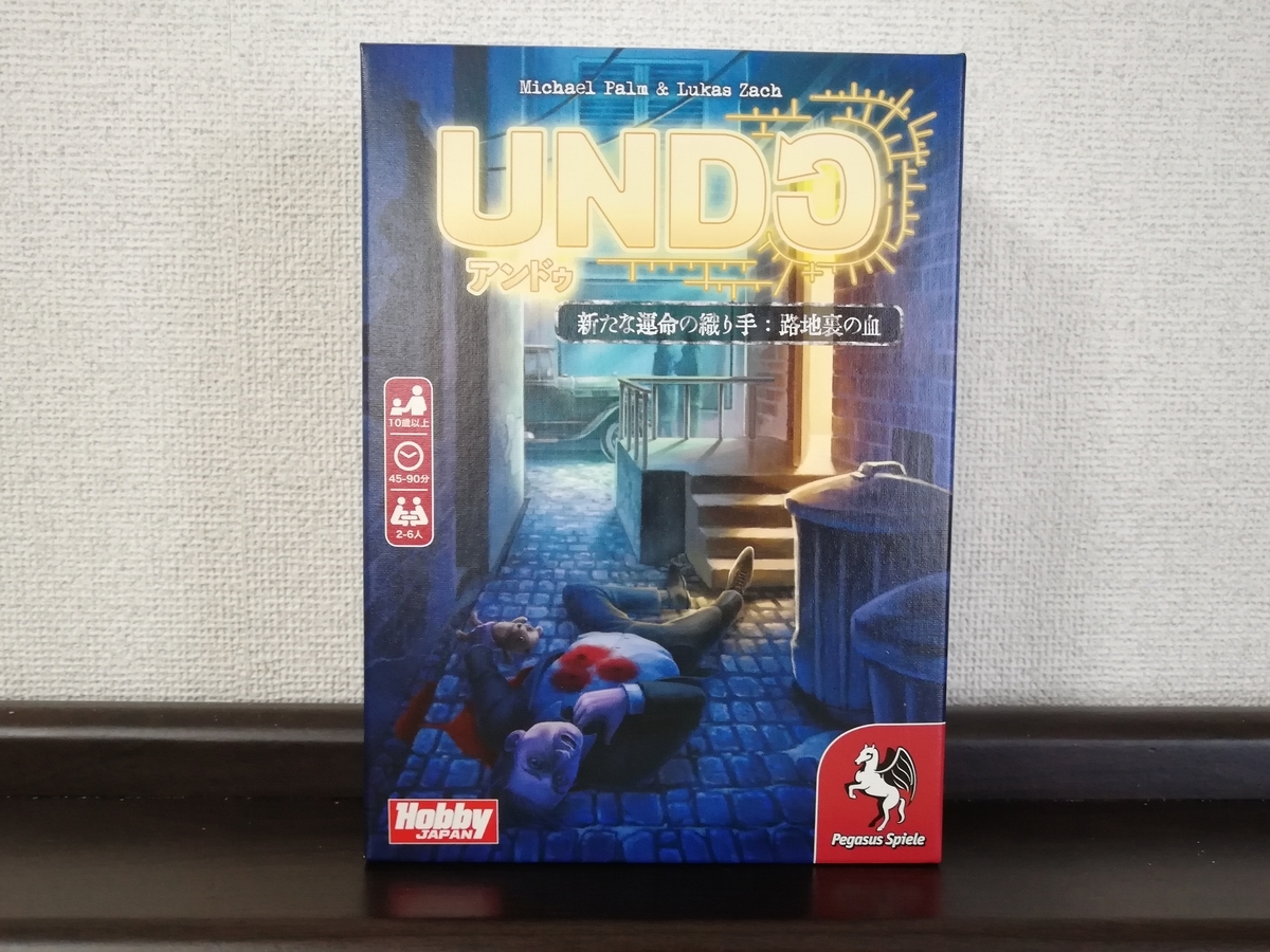 f:id:sinden:20200702144952j:plain f:id:sinden:20200702144952j:plain