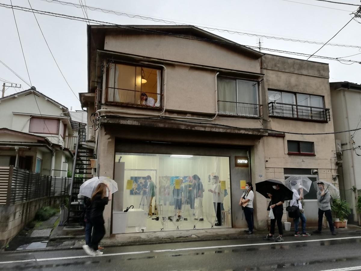 f:id:sinden:20200710015420j:plain