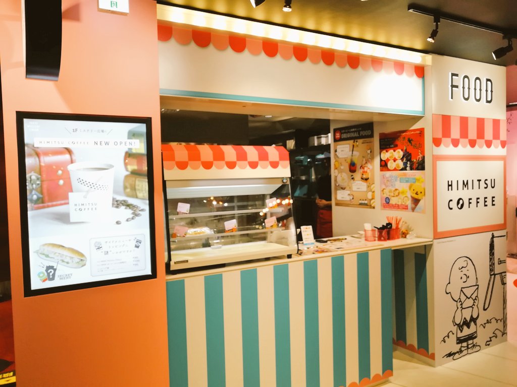 f:id:sinden:20200710174658j:plain f:id:sinden:20200710174658j:plain