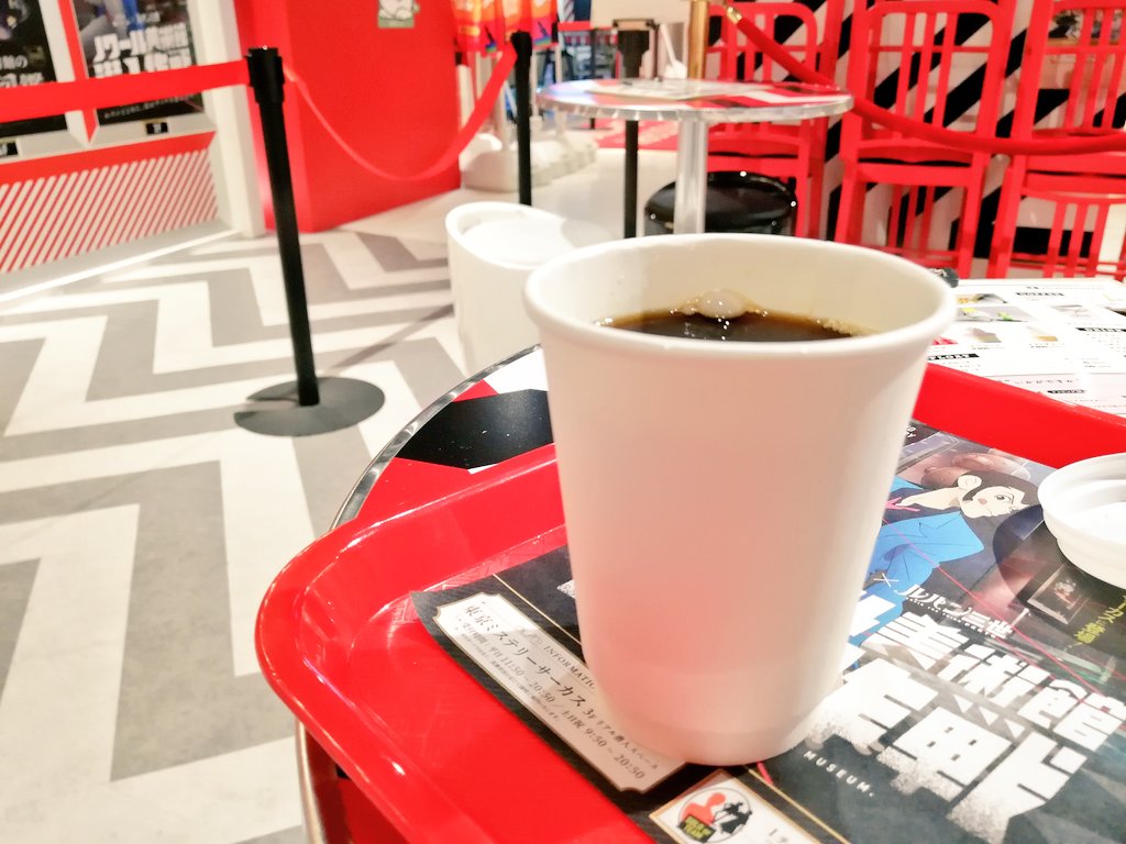 f:id:sinden:20200710174955j:plain f:id:sinden:20200710174955j:plain