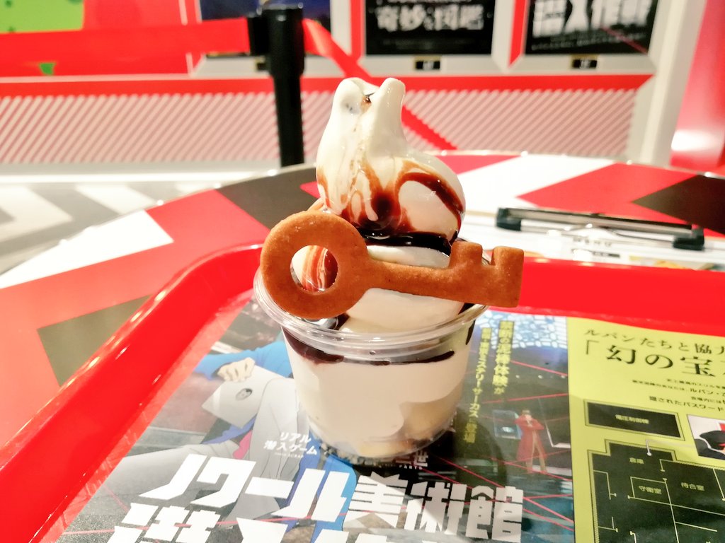 f:id:sinden:20200710175014j:plain f:id:sinden:20200710175014j:plain