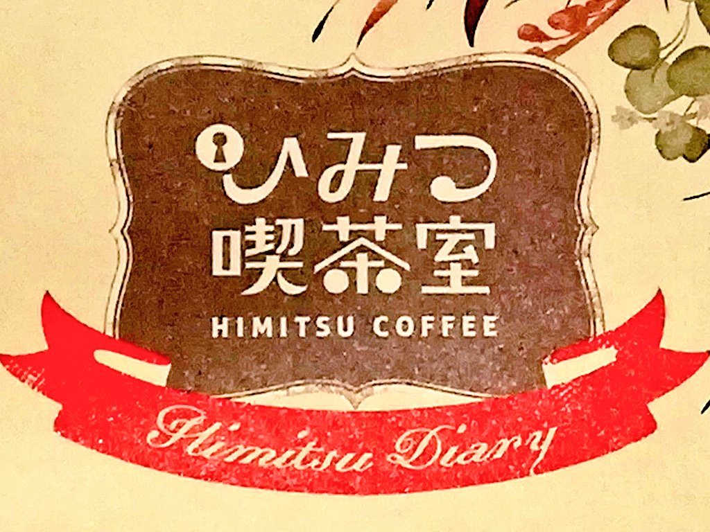 f:id:sinden:20200710175027j:plain f:id:sinden:20200710175027j:plain