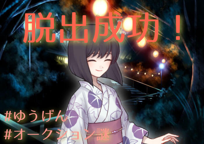 f:id:sinden:20200713175527j:plain