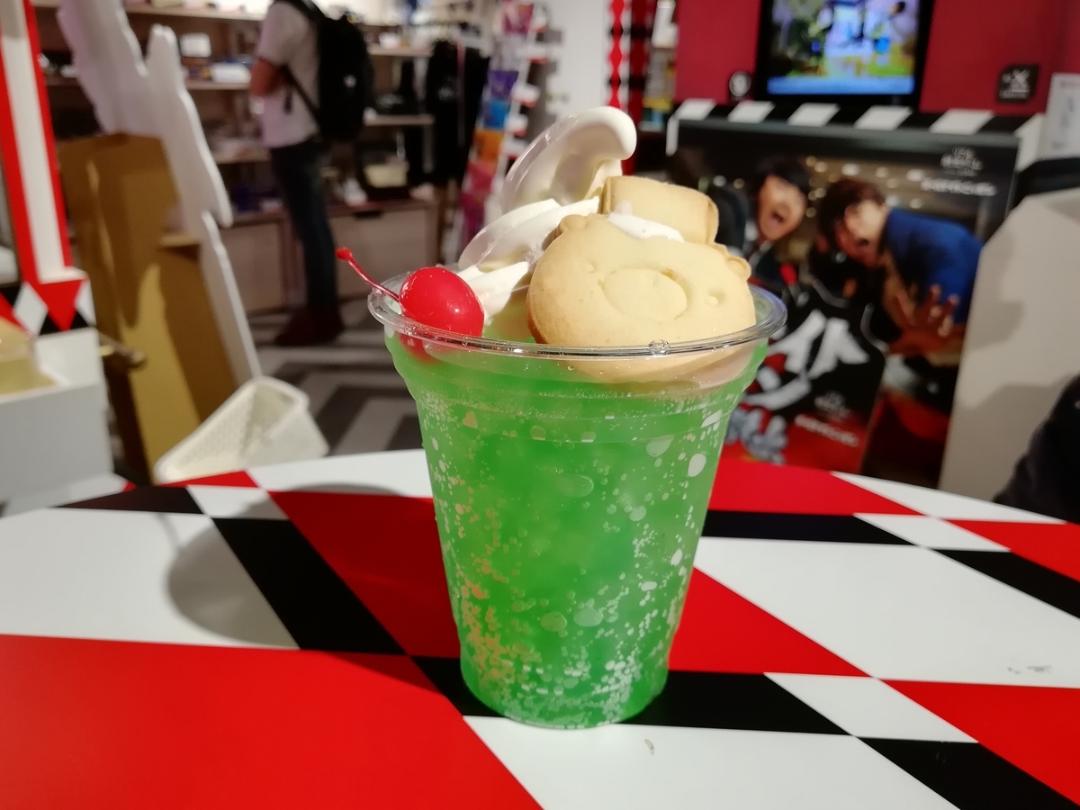 f:id:sinden:20200714180549j:plain f:id:sinden:20200714180549j:plain