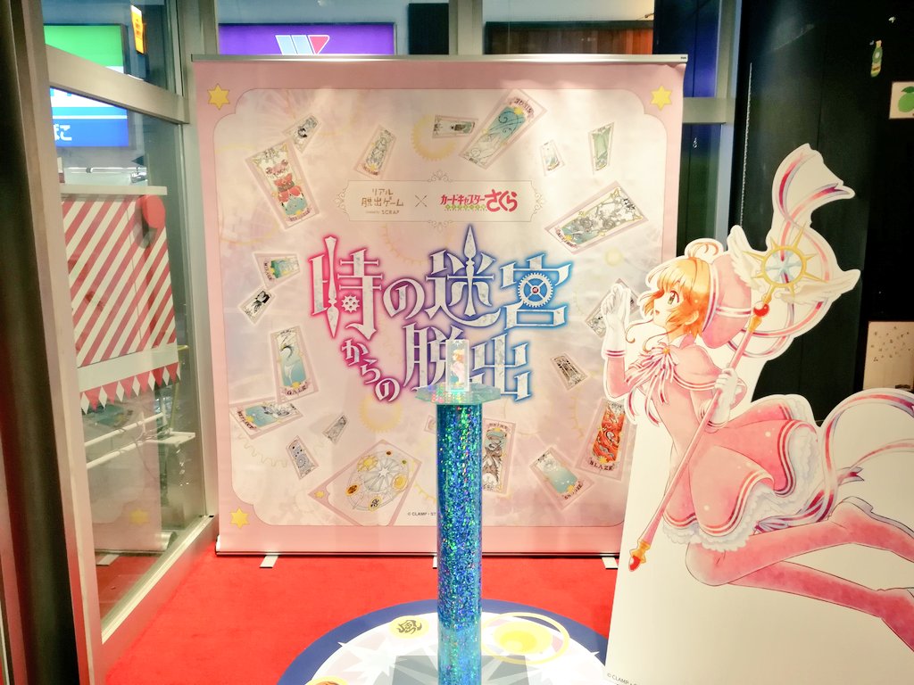 f:id:sinden:20200715153957j:plain f:id:sinden:20200715153957j:plain