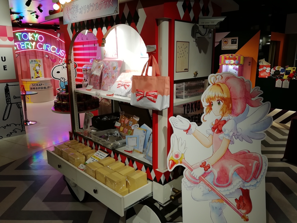 f:id:sinden:20200715154547j:plain f:id:sinden:20200715154547j:plain