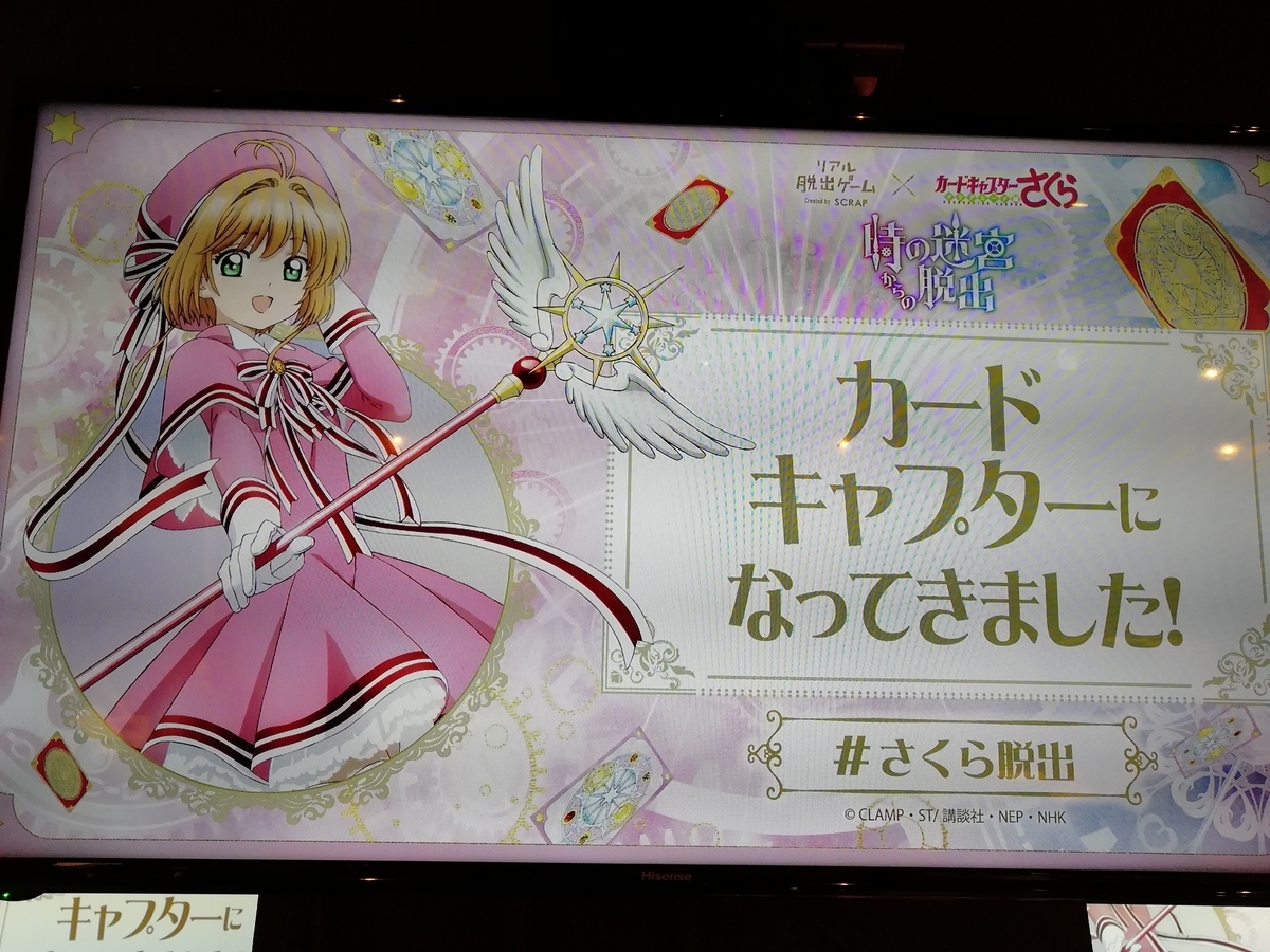 f:id:sinden:20200715154927j:plain f:id:sinden:20200715154927j:plain