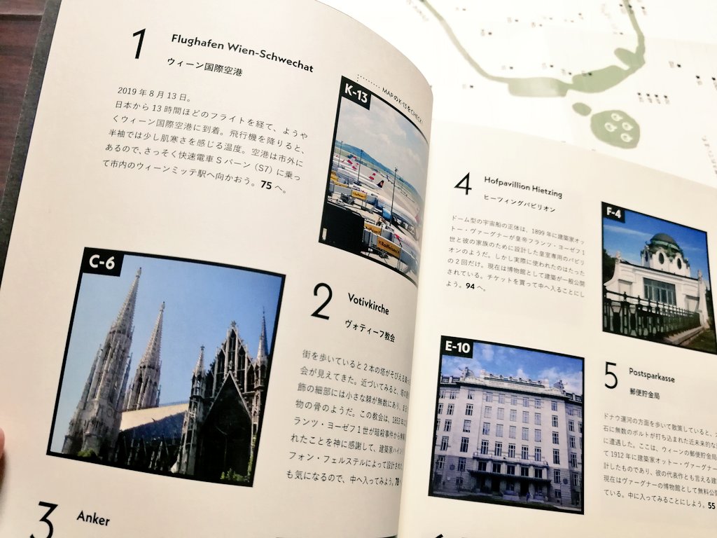 f:id:sinden:20200716165520j:plain f:id:sinden:20200716165520j:plain