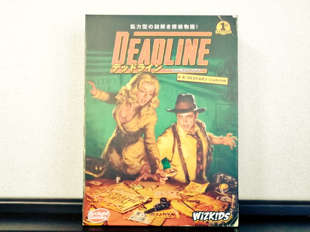 f:id:sinden:20200716173558j:plain