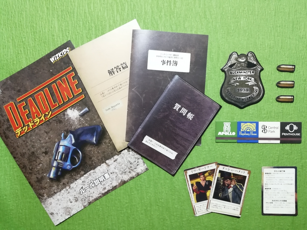 f:id:sinden:20200720152324j:plain