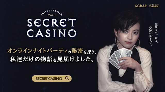 f:id:sinden:20200722175412j:plain