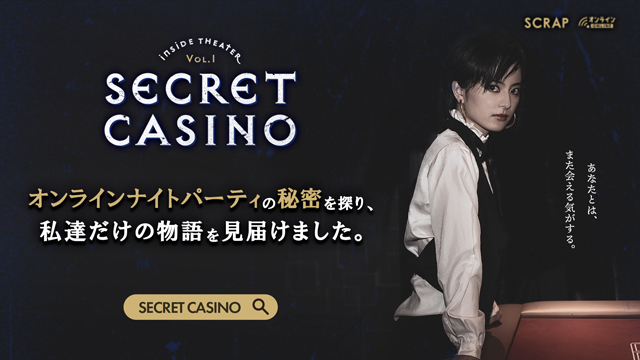 f:id:sinden:20200722175457j:plain