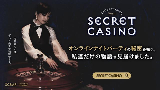 f:id:sinden:20200722175533j:plain