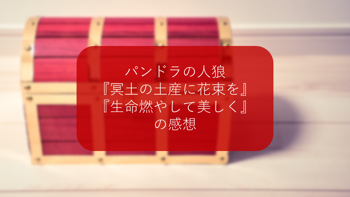 f:id:sinden:20200731182349p:plain