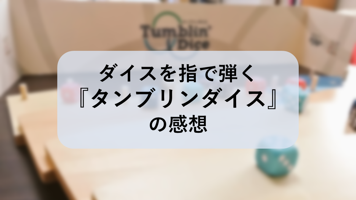 f:id:sinden:20200805174310p:plain