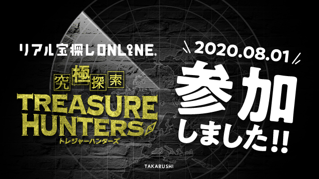 f:id:sinden:20200805180255j:plain f:id:sinden:20200805180255j:plain