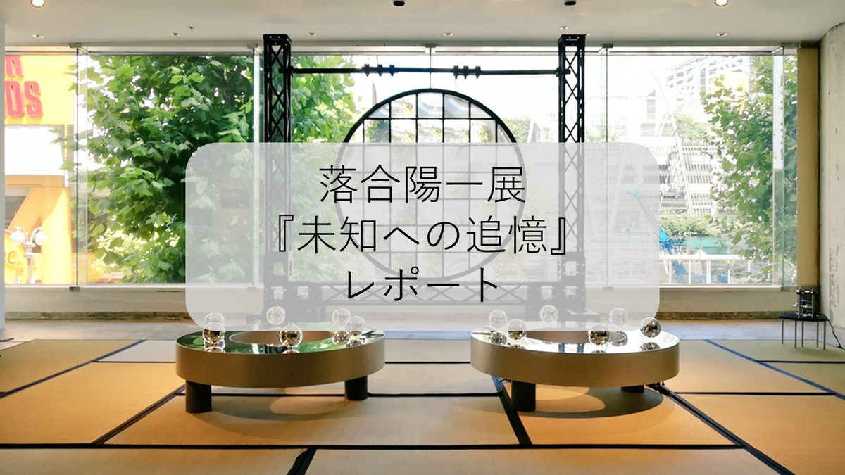 f:id:sinden:20200807172636p:plain