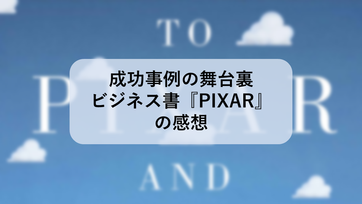 f:id:sinden:20200824115936p:plain f:id:sinden:20200824115936p:plain